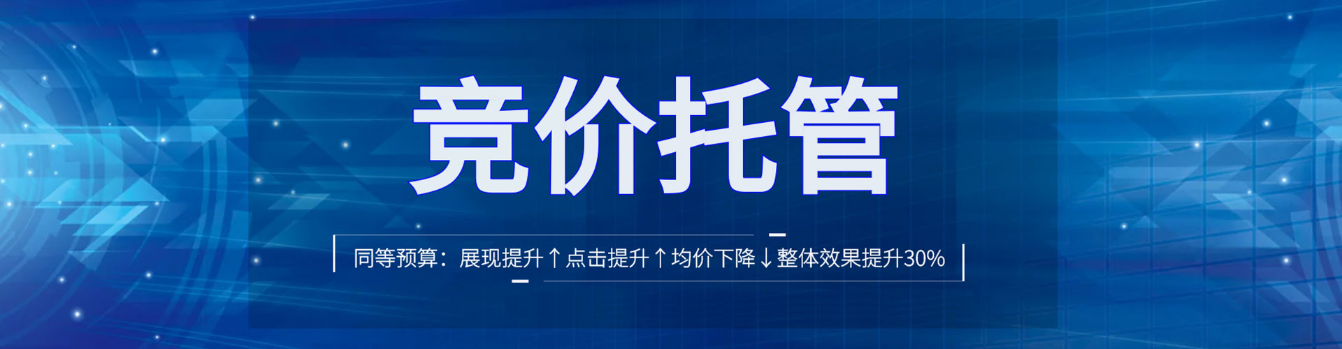 章贡sem广告