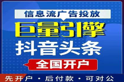 百度竞价广告助力企业实现业绩倍增