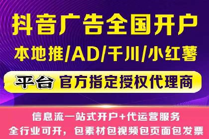某企业SEM投放全流程案例详解