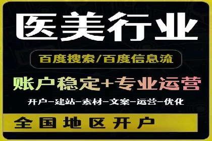 实操教程：快速掌握百度推广技巧